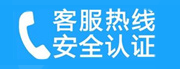 揭东家用空调售后电话_家用空调售后维修中心